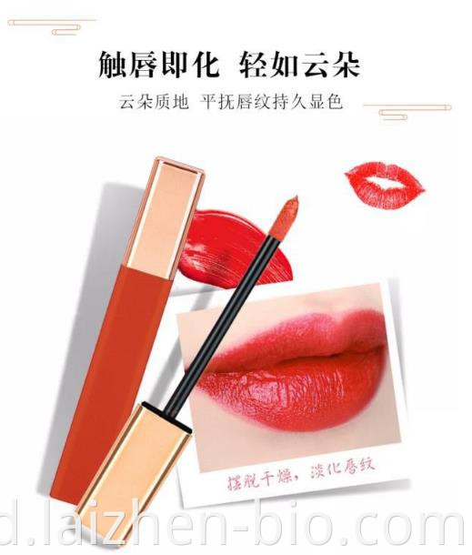 Non-stick waterproof lip gloss